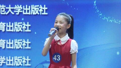 小学生诗歌朗诵视频一等奖,诗韵悠长——一等奖小学生诗歌朗诵风采展示