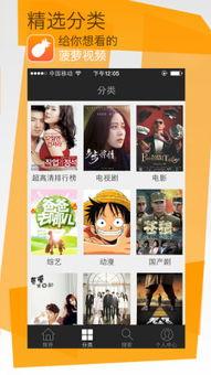 菠萝菠萝视频,带你探索短视频世界的无限魅力